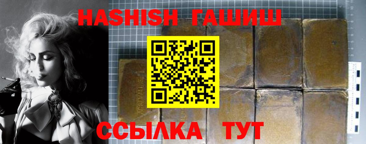 Гашиш AMNESIA HAZE  Вход с VPN  Ленинск-Кузнецкий 
