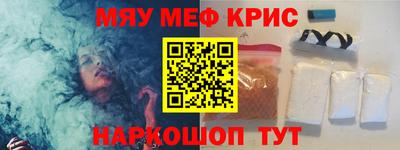 кокаин VHQ Гусь-Хрустальный