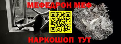 кокаин VHQ Гусь-Хрустальный