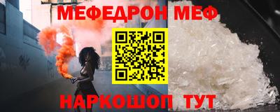 спайс Гусев