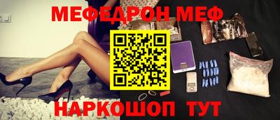 спайс Гусев