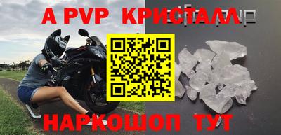 кокаин VHQ Гусь-Хрустальный