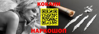 кокаин VHQ Гусь-Хрустальный