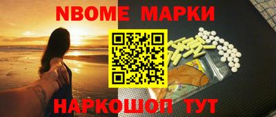 кокаин VHQ Гусь-Хрустальный