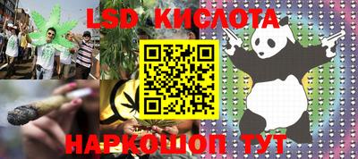 кокаин VHQ Гусь-Хрустальный