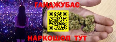 спайс Гусев