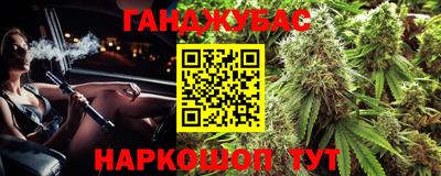 кокаин VHQ Гусь-Хрустальный
