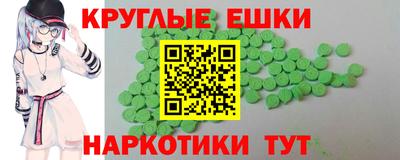 кокаин VHQ Гусь-Хрустальный