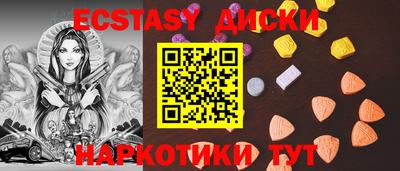 кокаин VHQ Гусь-Хрустальный