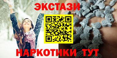 кокаин VHQ Гусь-Хрустальный