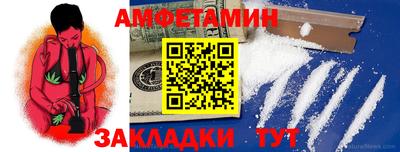 спайс Гусев