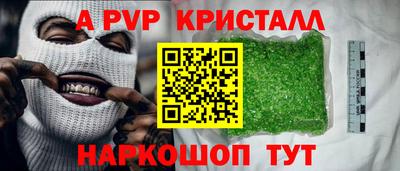 кокаин VHQ Гусь-Хрустальный