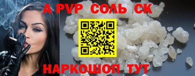 кокаин VHQ Гусь-Хрустальный