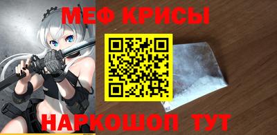 спайс Гусев