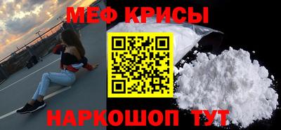 спайс Гусев