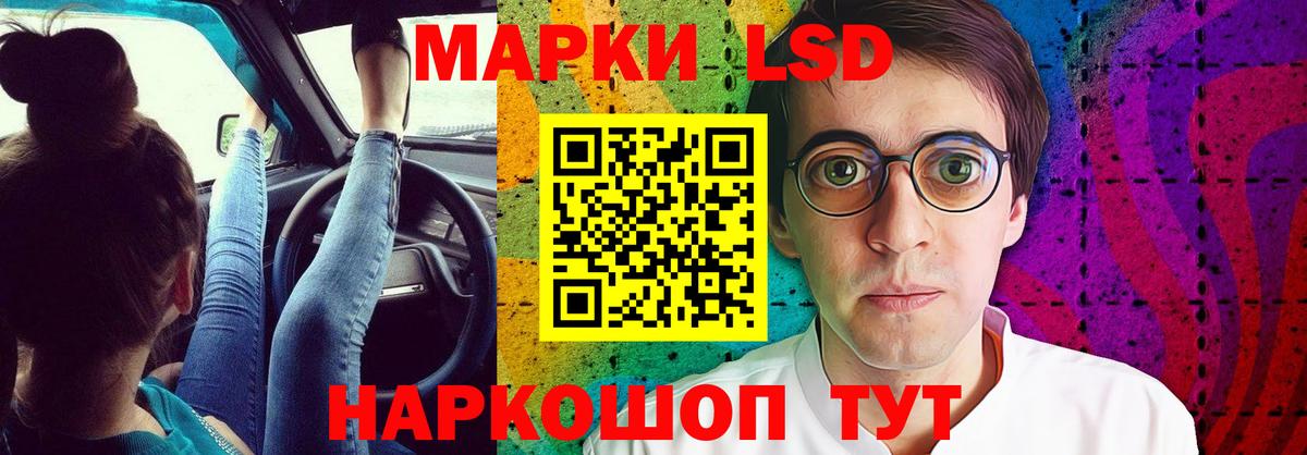ЛСД экстази ecstasy  Вход с VPN  LSD-25 экстази ecstasy  ЛСД экстази  Ленинск-Кузнецкий 