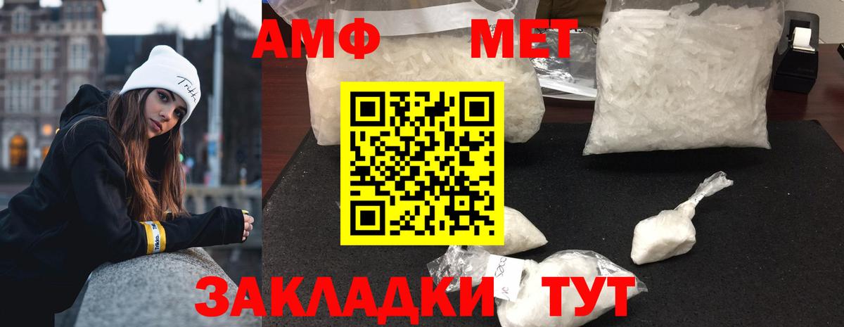 Первитин винт  Вход с VPN  Ленинск-Кузнецкий  Первитин винт 