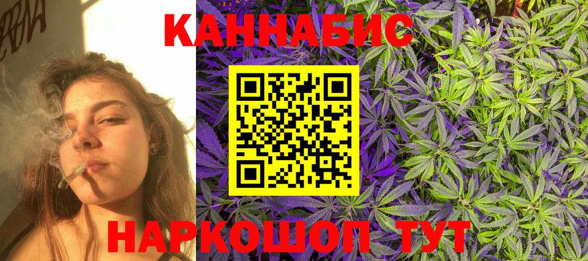 Ленинск-Кузнецкий  Бошки марихуана AK-47  МАРИХУАНА тримм  Вход с VPN 